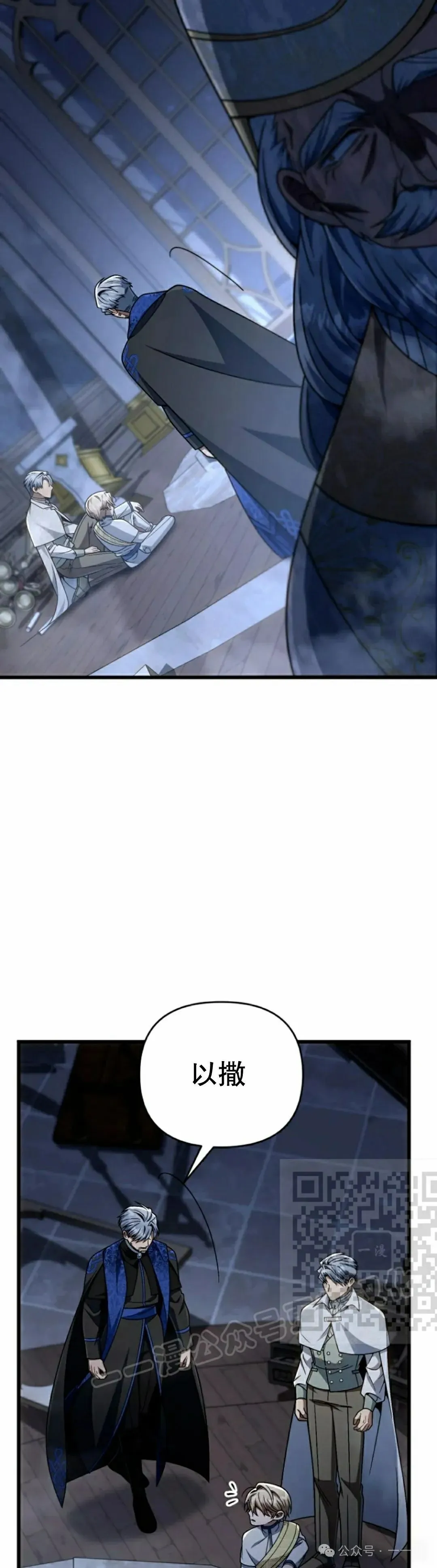 第29集 第53页