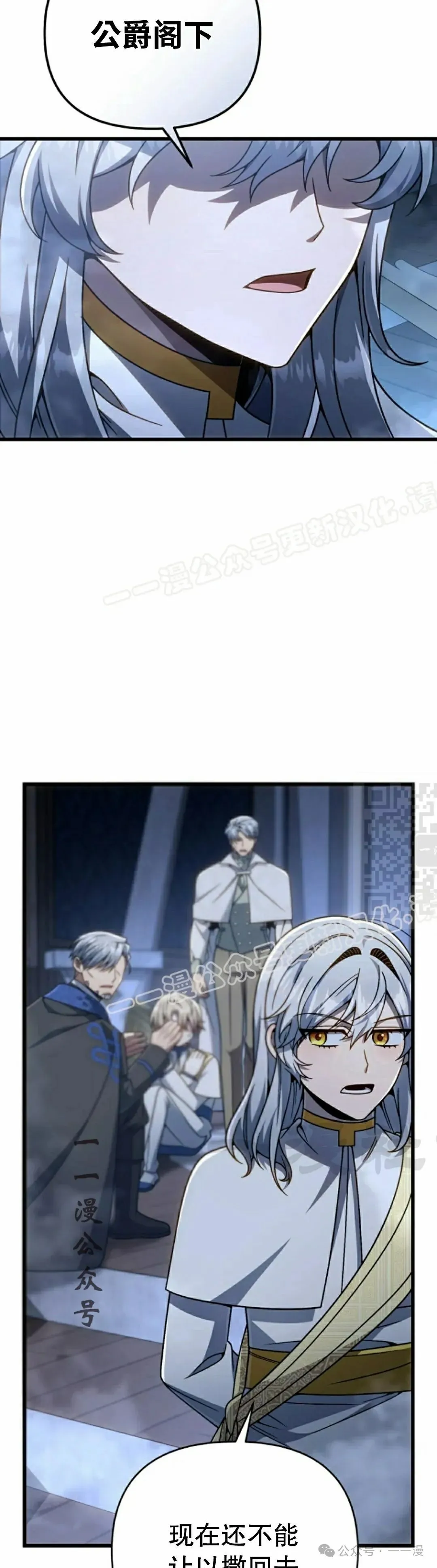 第29集 第57页