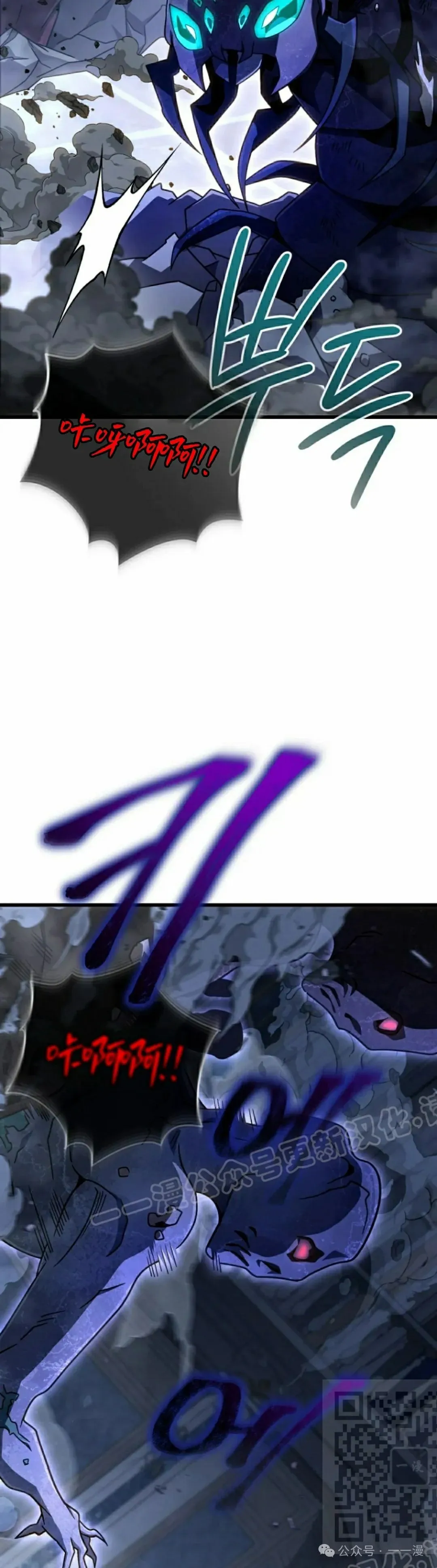 第29集 第59页
