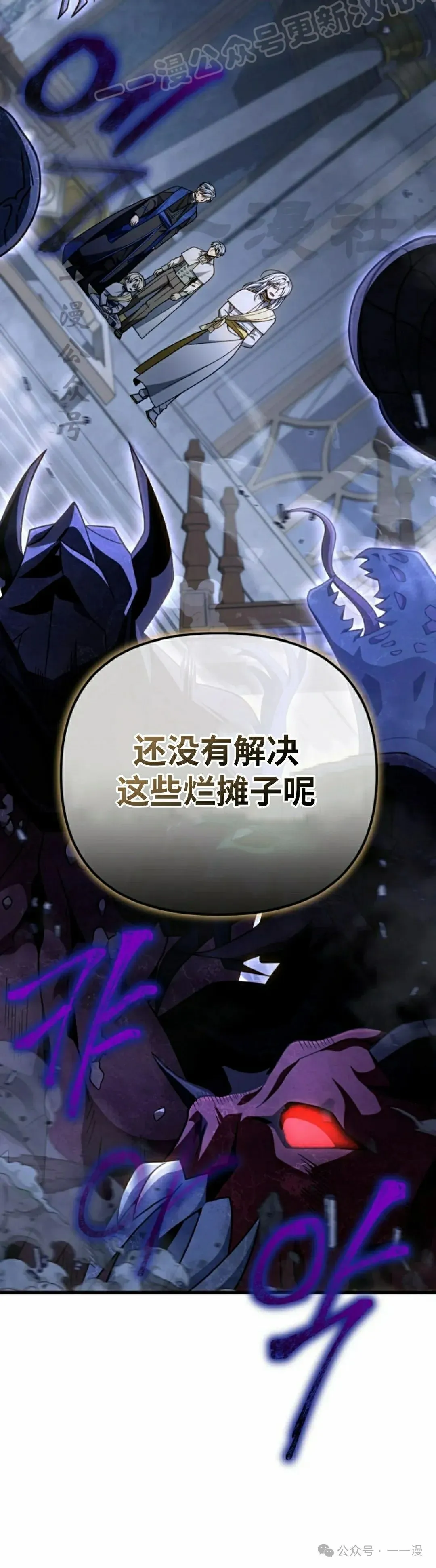 第29集 第60页