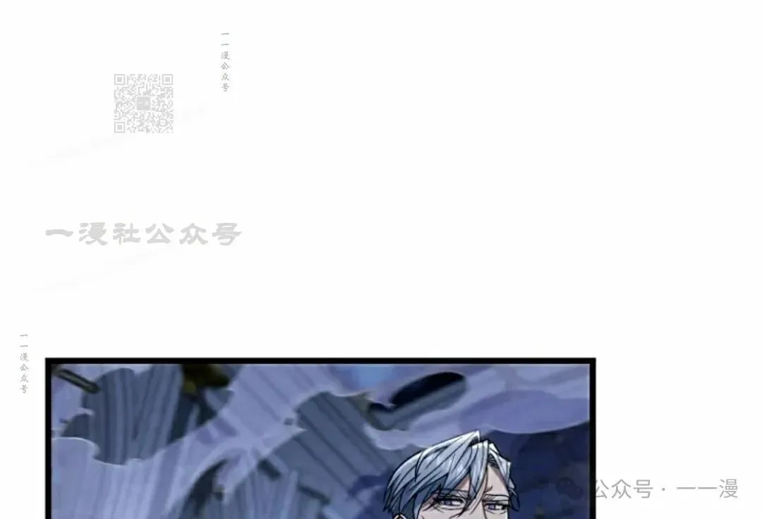 第29集 第61页