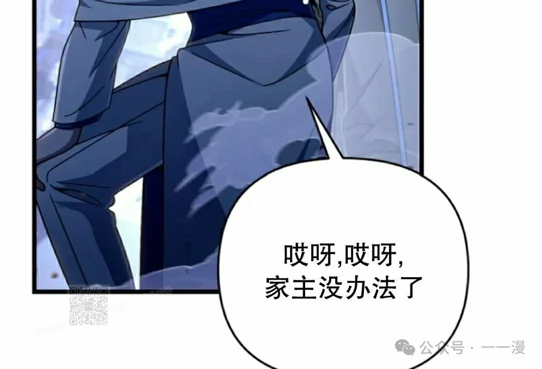 第29集 第63页