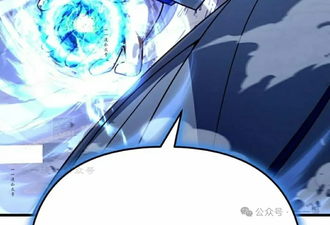 第29集 第67页