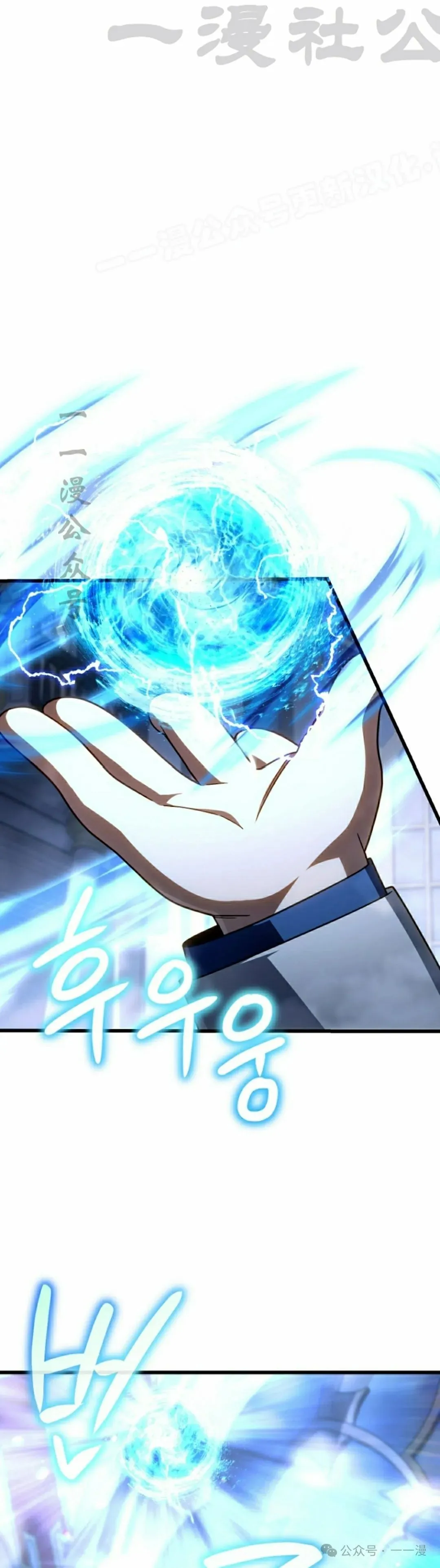 第30集 第4页