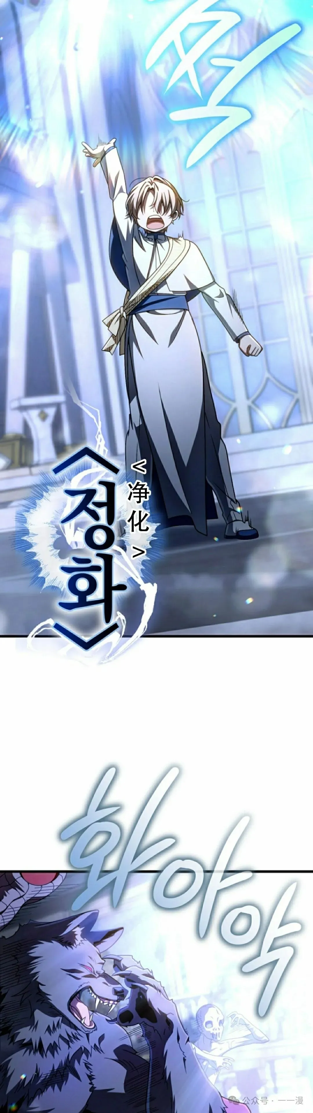 第30集 第5页
