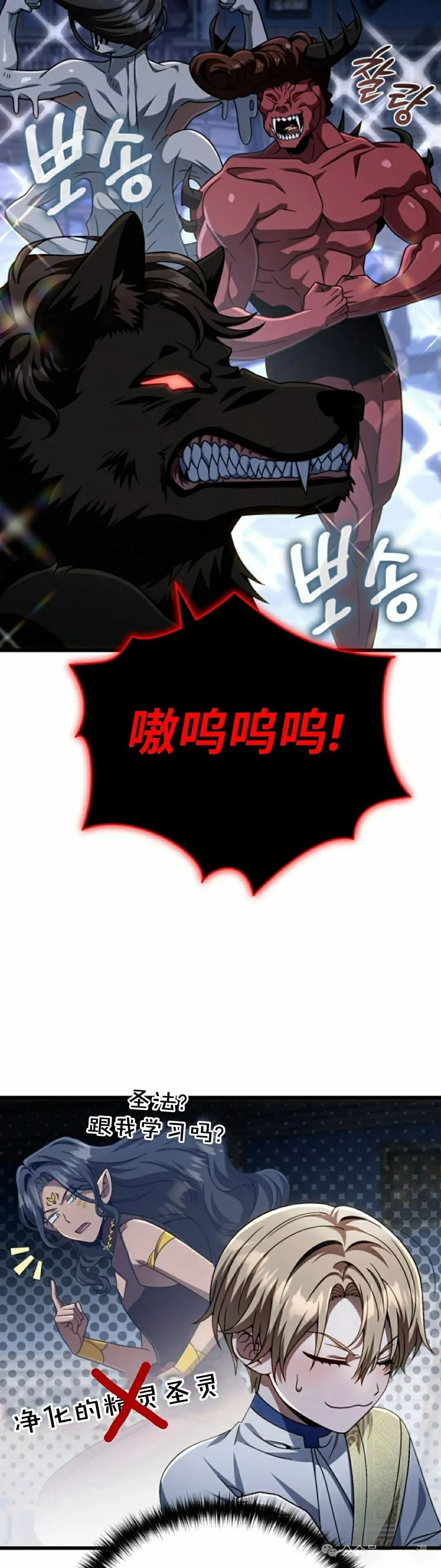 第30集 第8页