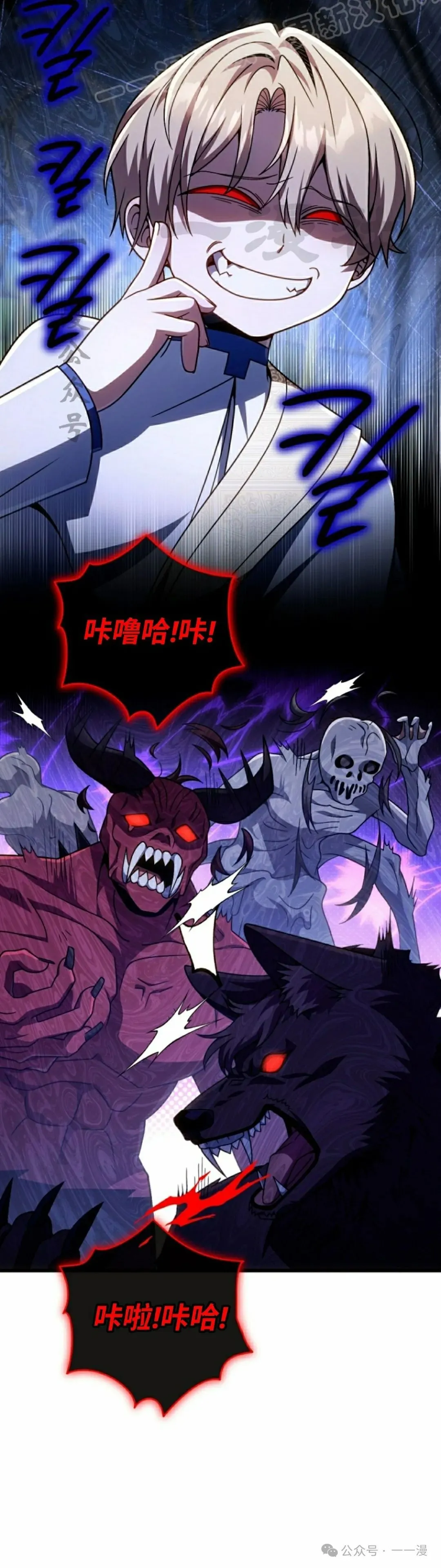 第30集 第10页