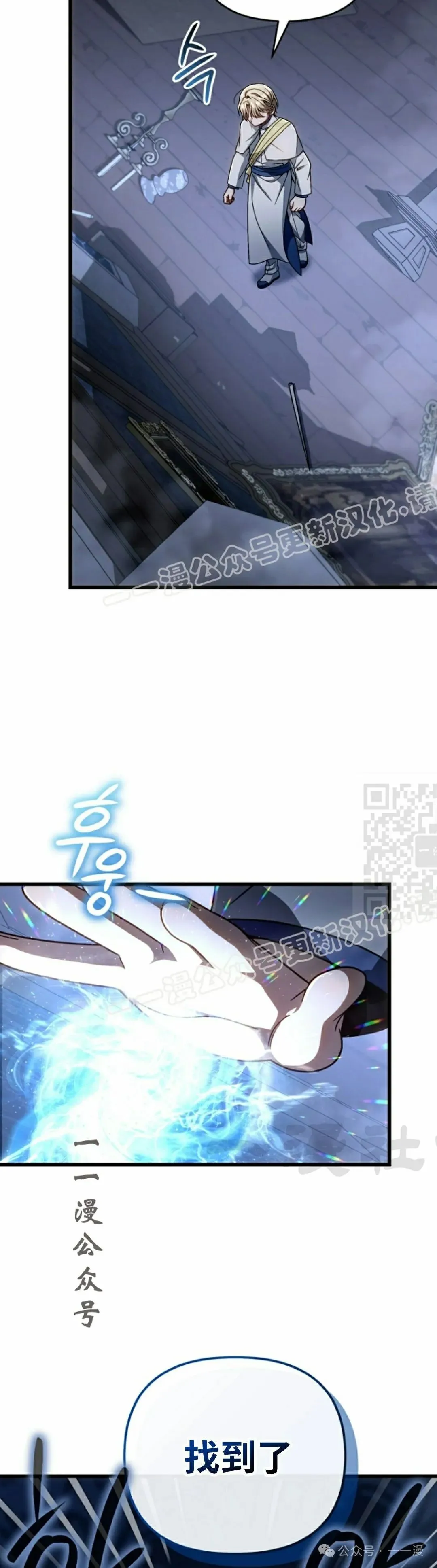 第30集 第17页