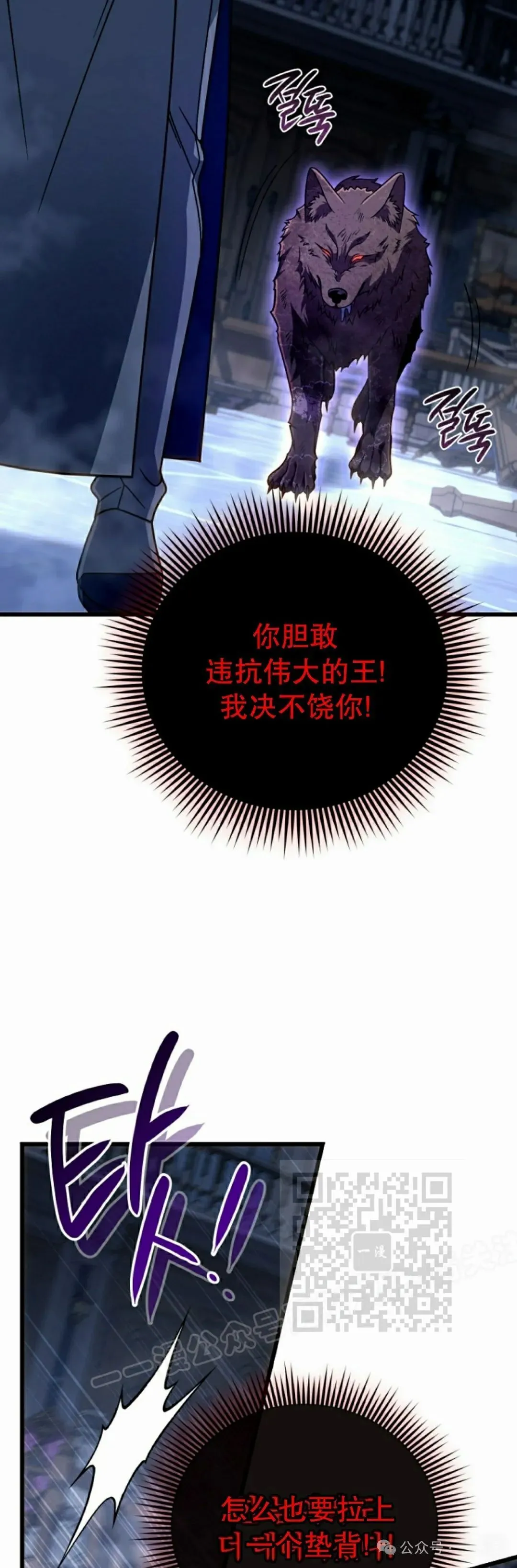 第30集 第33页
