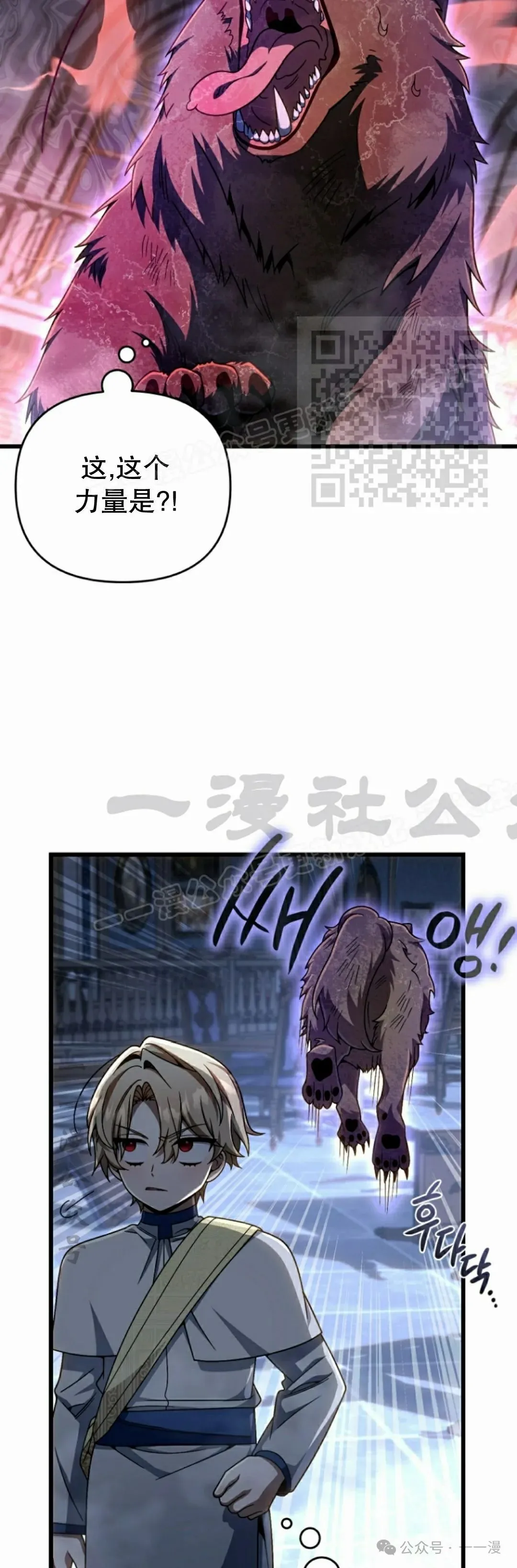 第30集 第36页