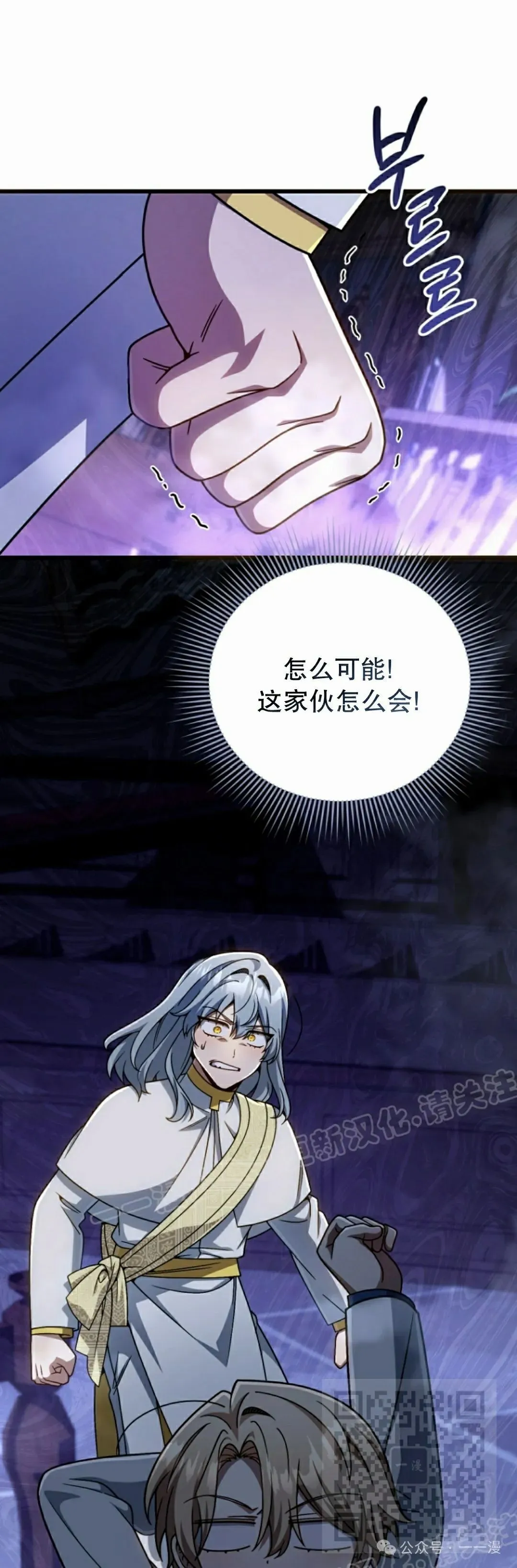 第30集 第39页