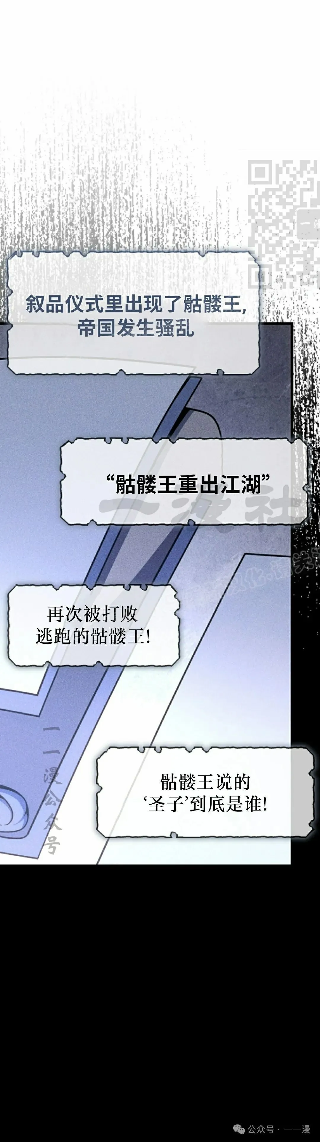 第30集 第41页