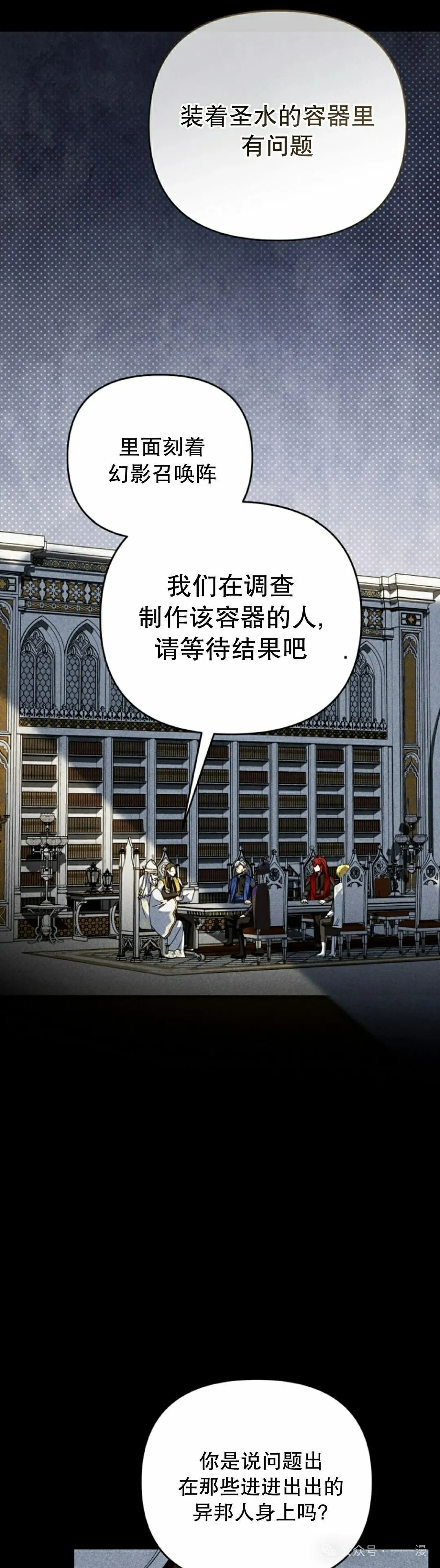 第30集 第42页