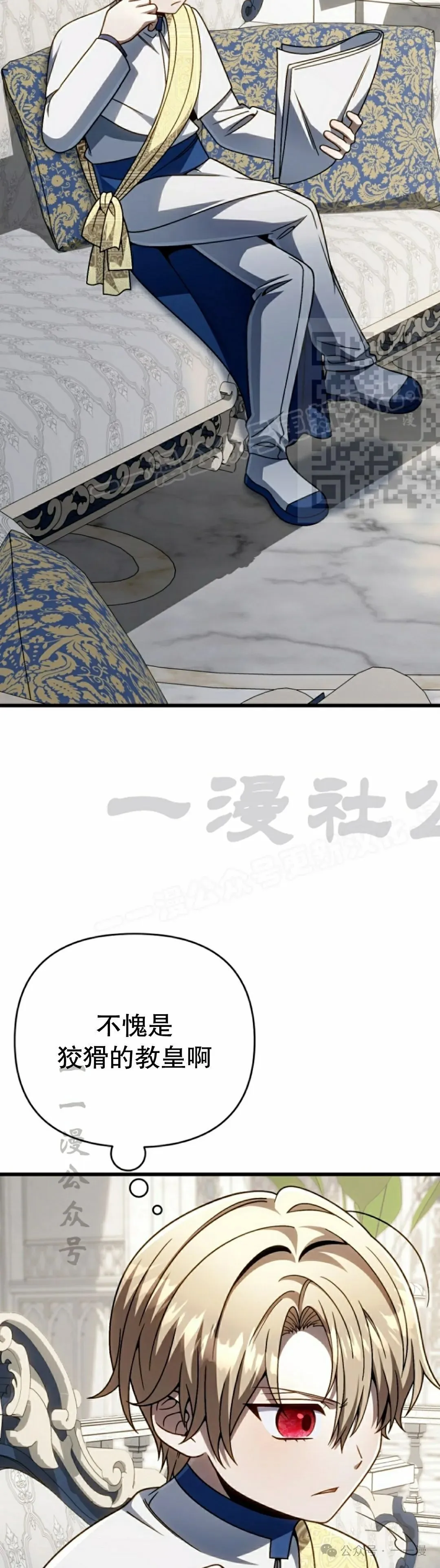 第30集 第46页
