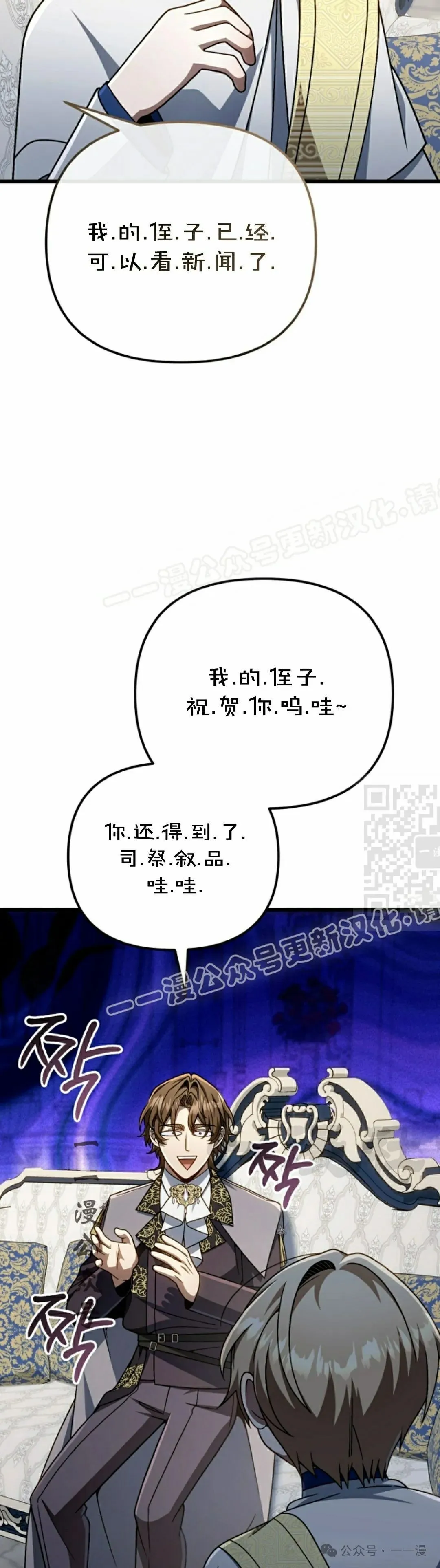 第30集 第47页