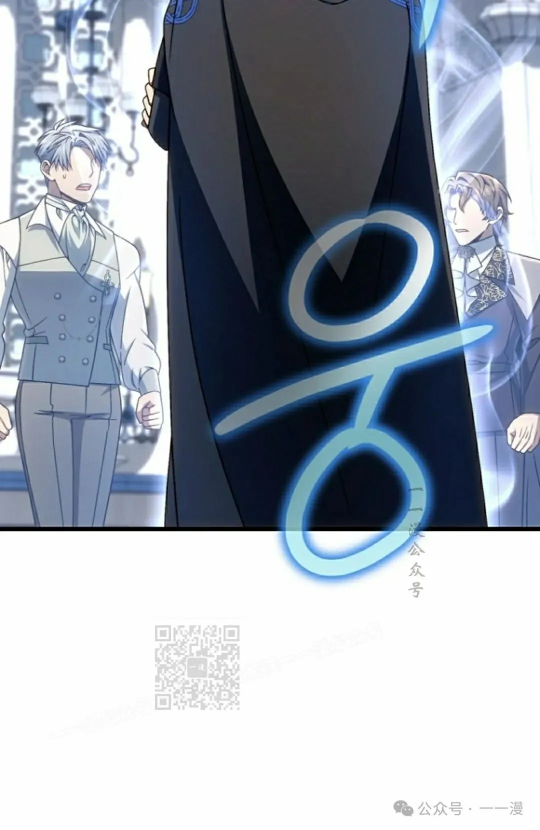 第30集 第53页