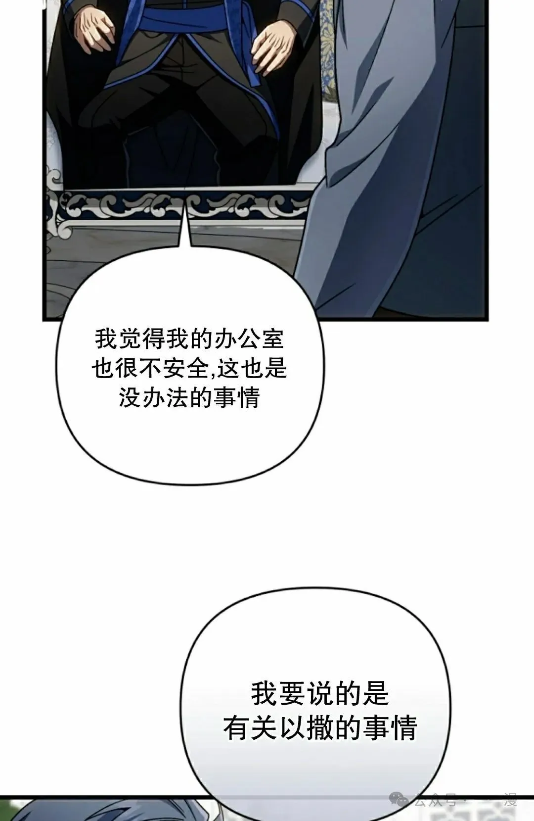第30集 第55页