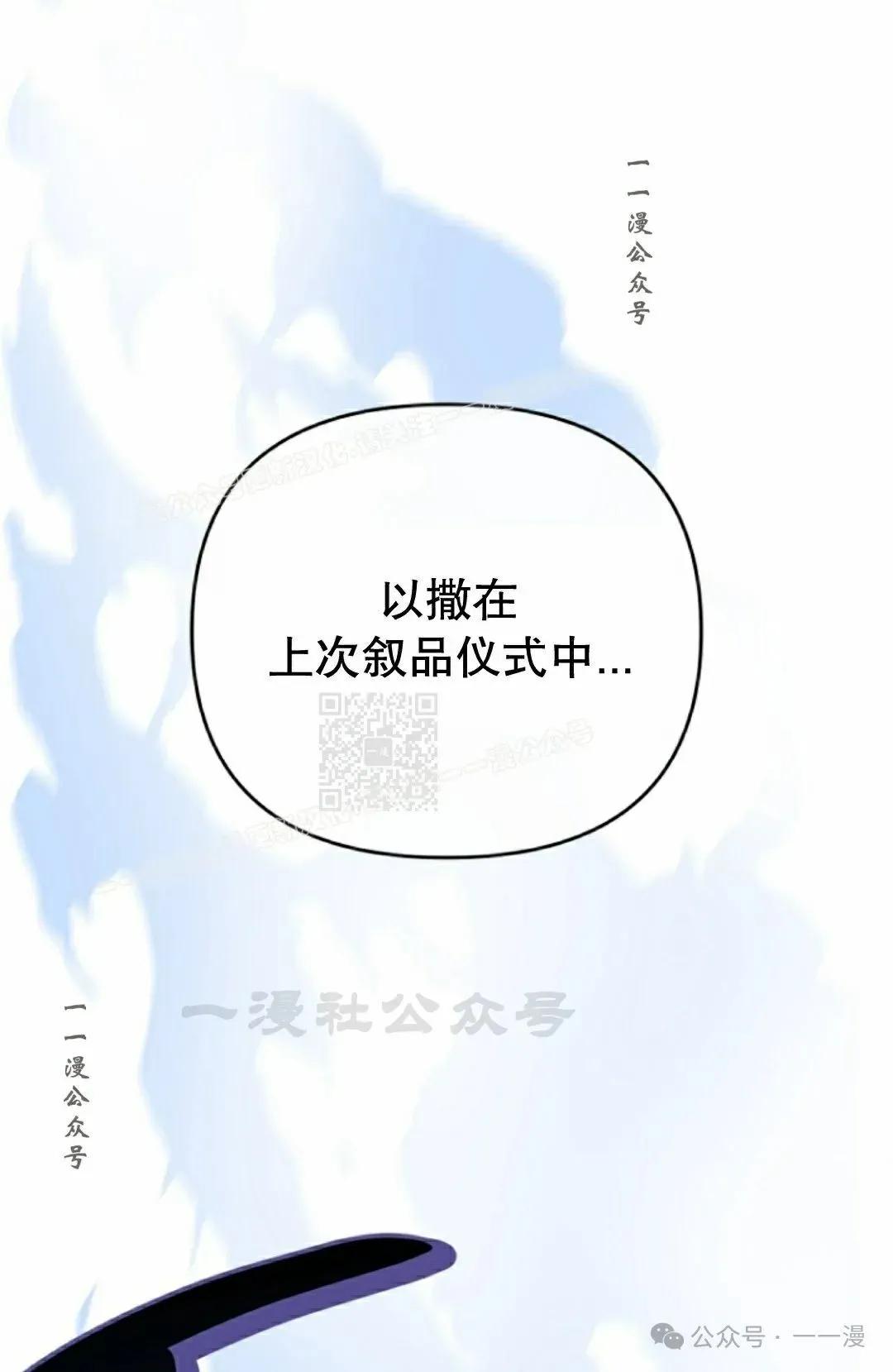 第30集 第57页