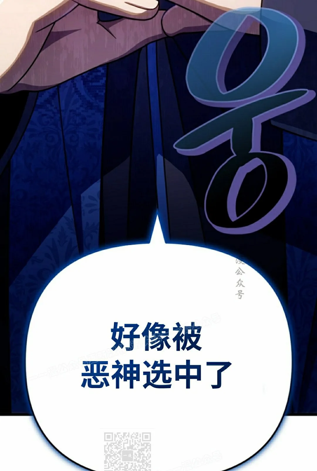 第30集 第59页