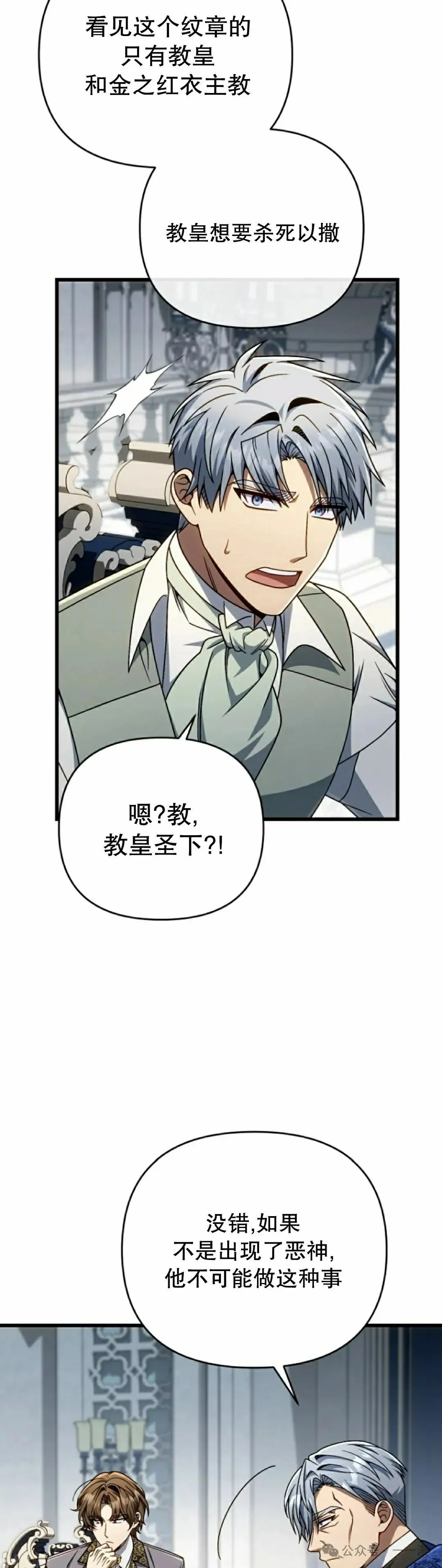 第30集 第61页