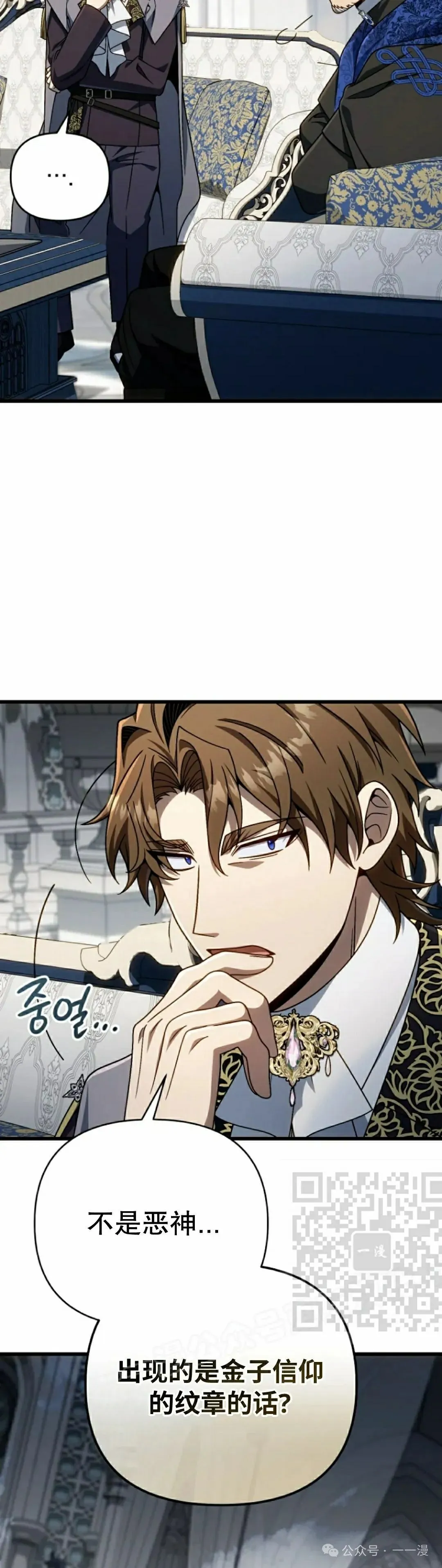 第31集 第3页