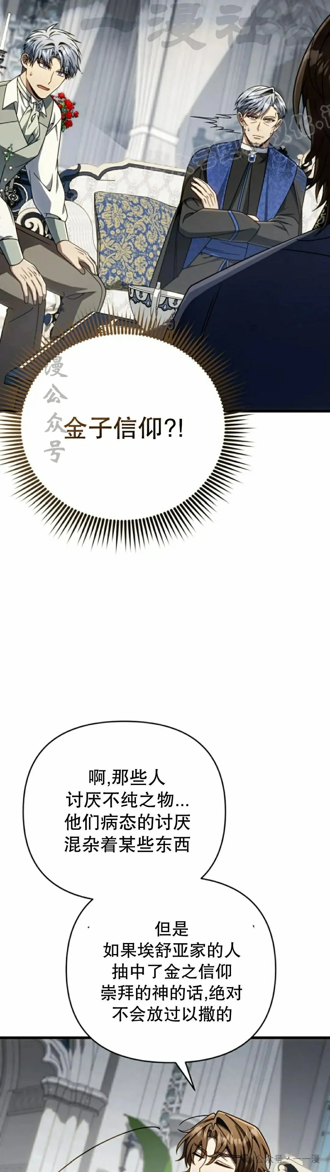 第31集 第4页