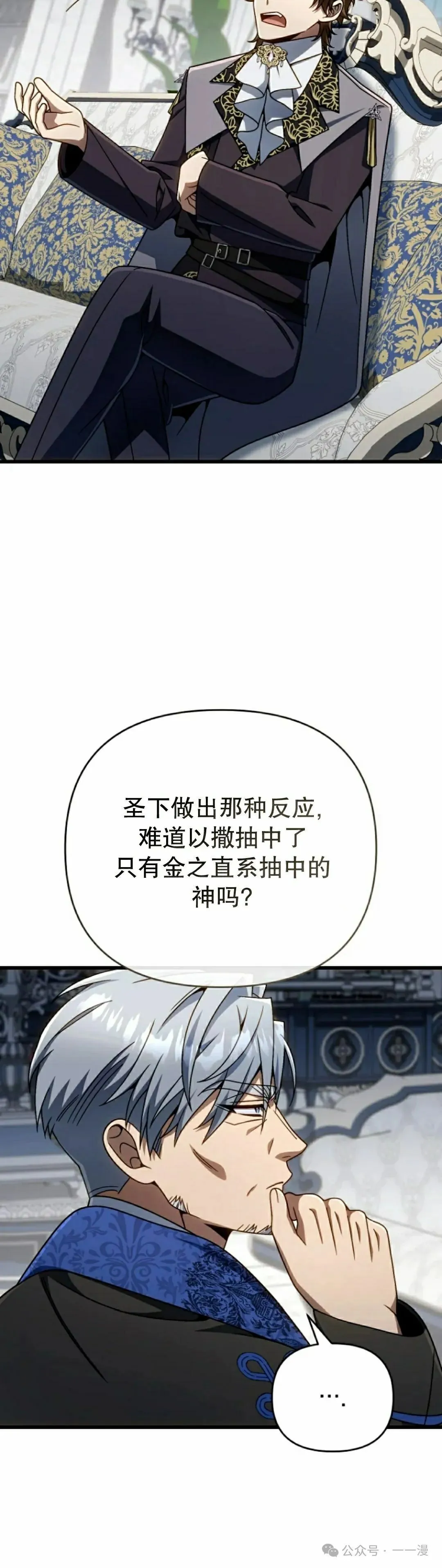 第31集 第5页