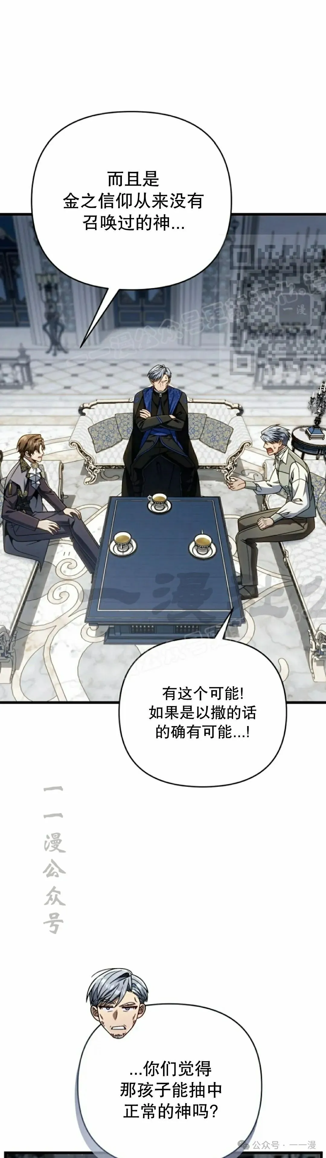 第31集 第6页
