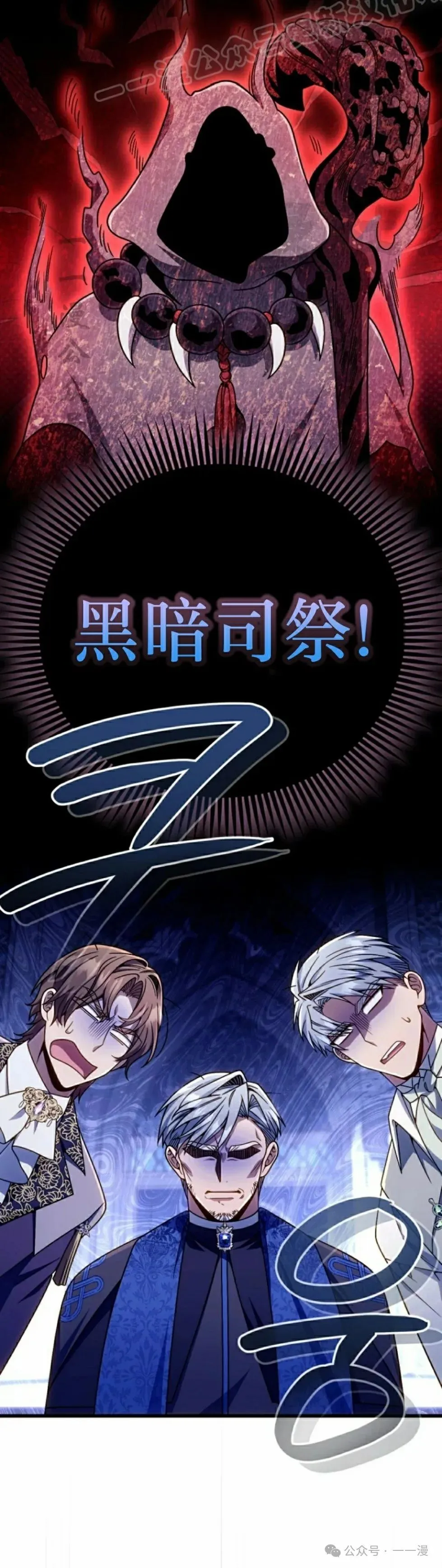 第31集 第10页