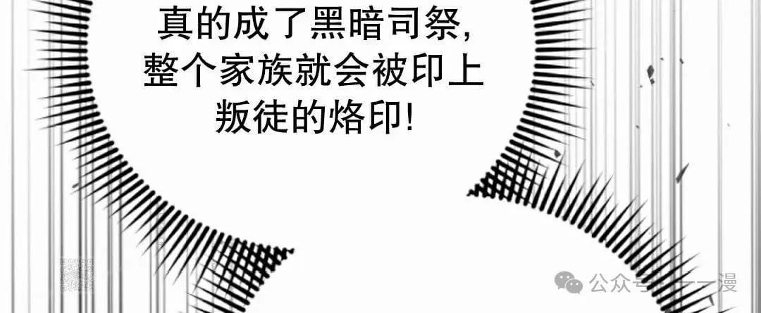 第31集 第13页
