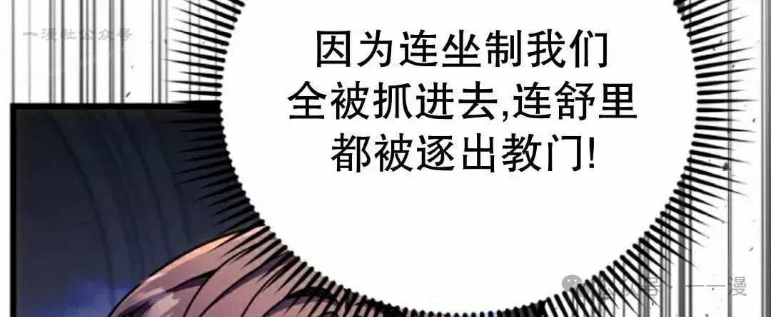 第31集 第14页