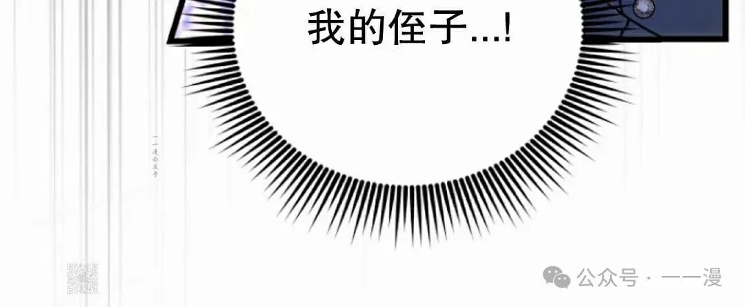 第31集 第19页