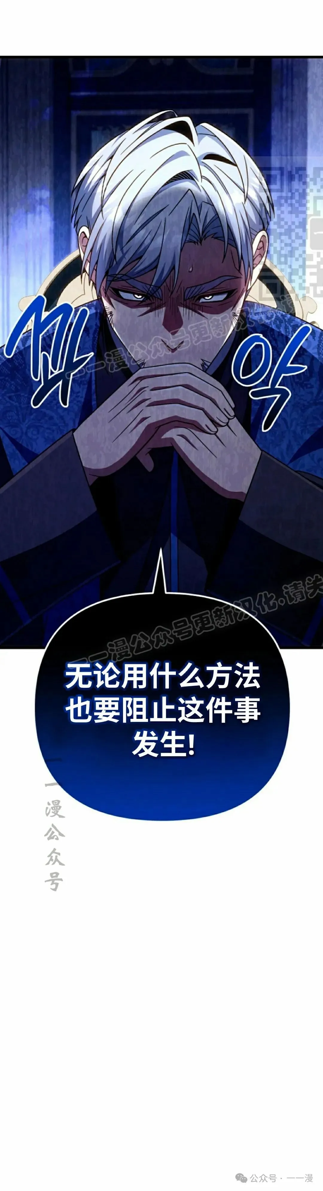 第31集 第21页