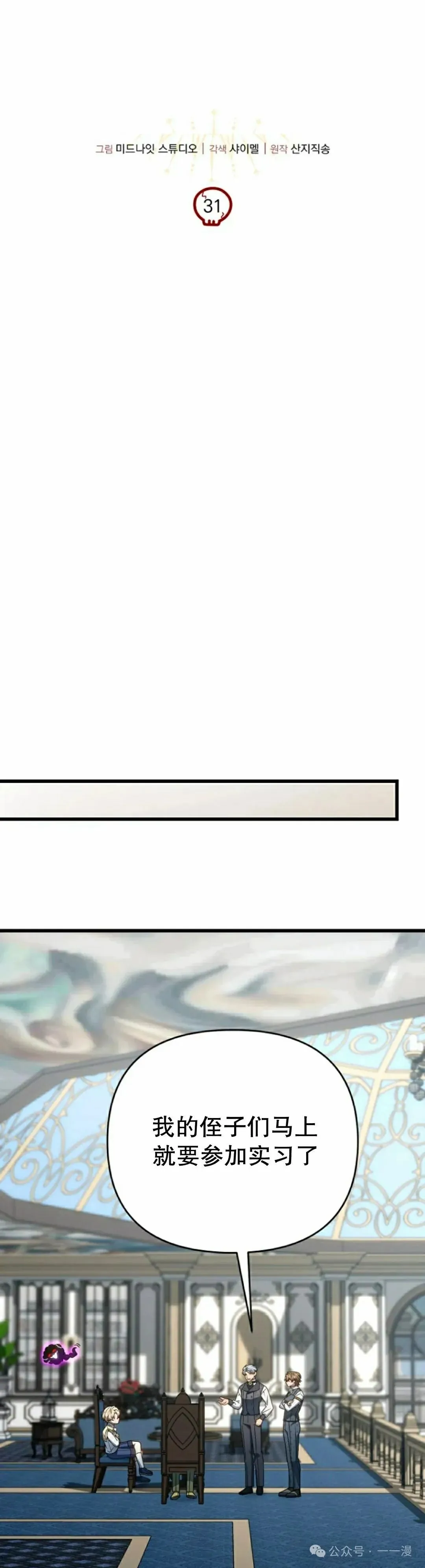 第31集 第22页