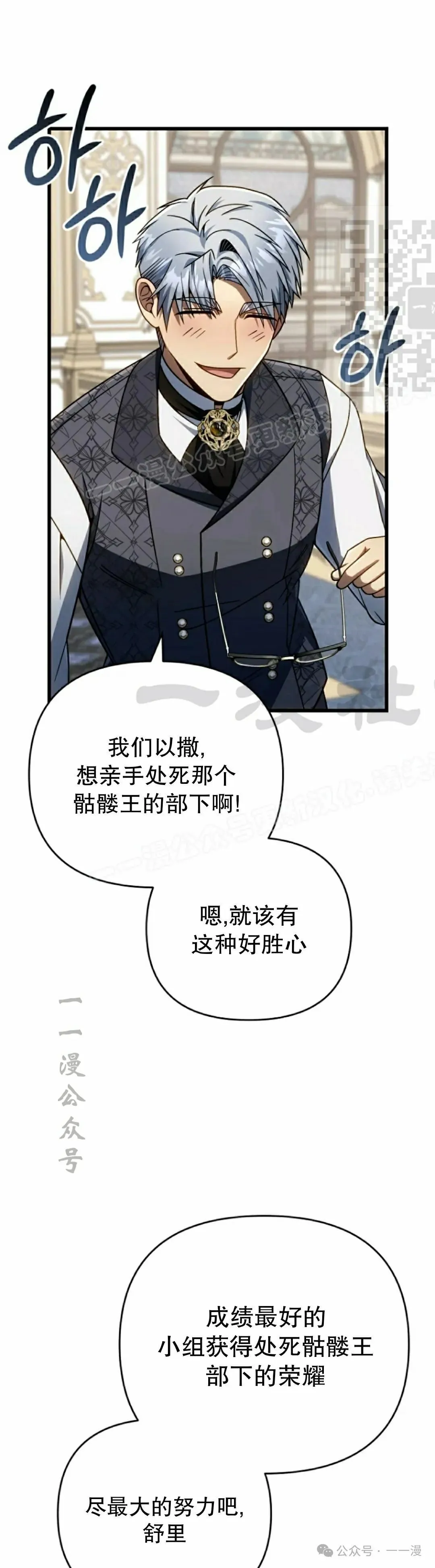 第31集 第31页
