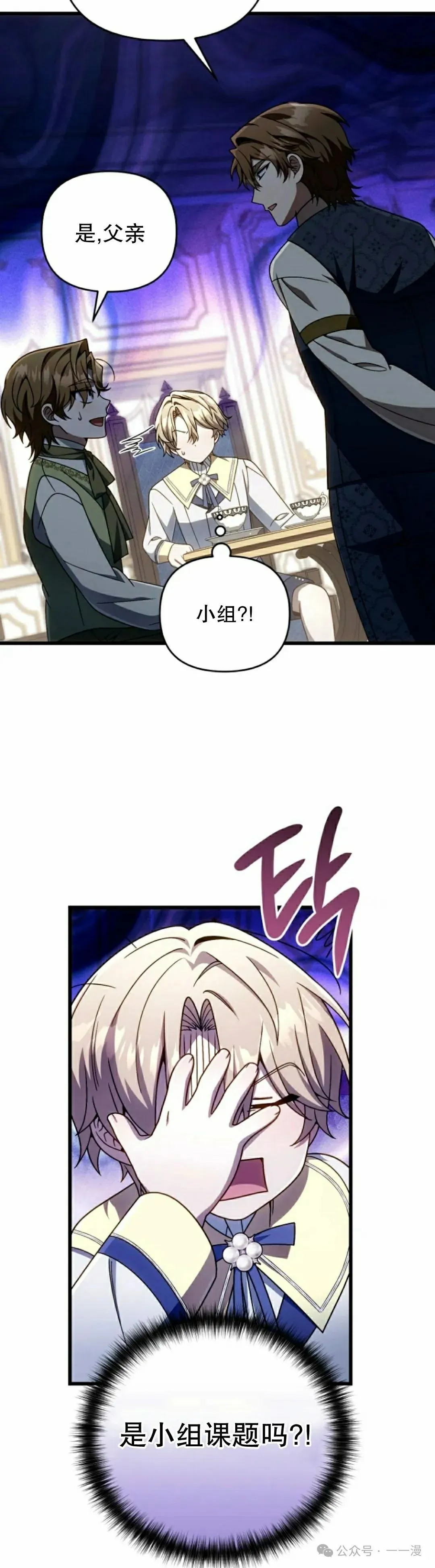 第31集 第32页
