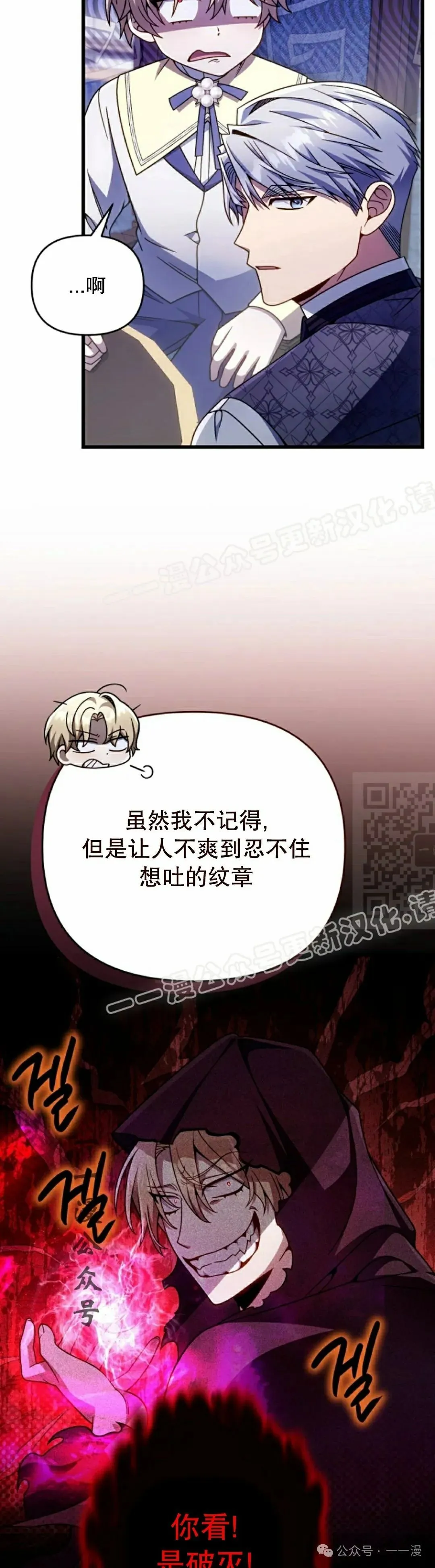 第31集 第37页