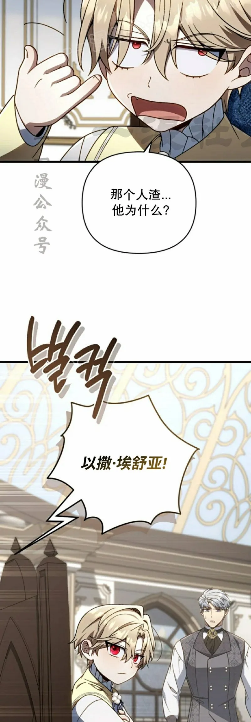 第31集 第40页