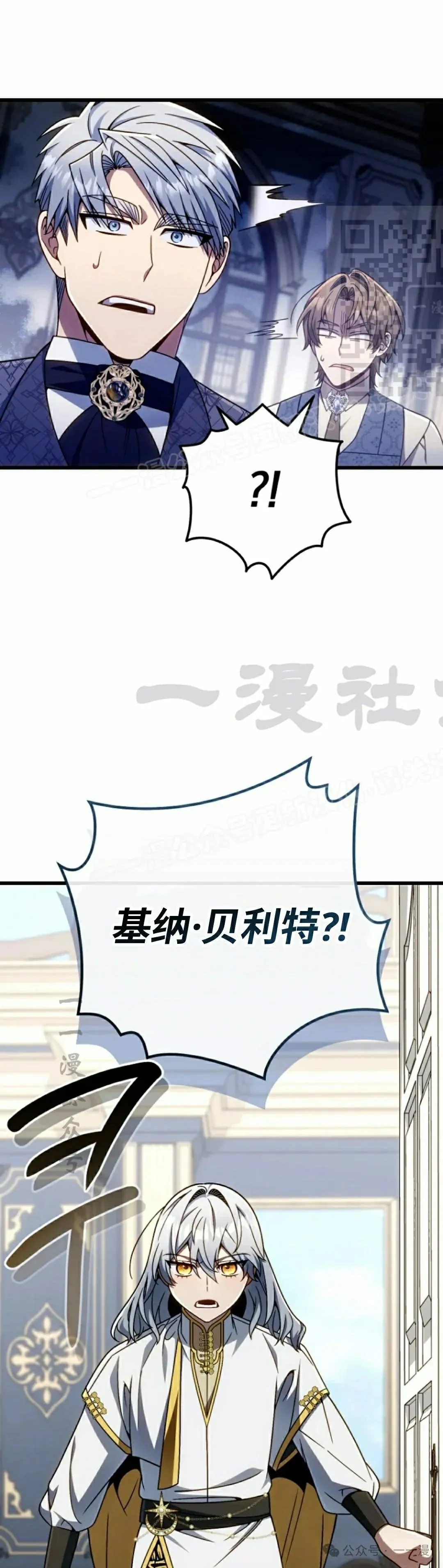 第31集 第41页