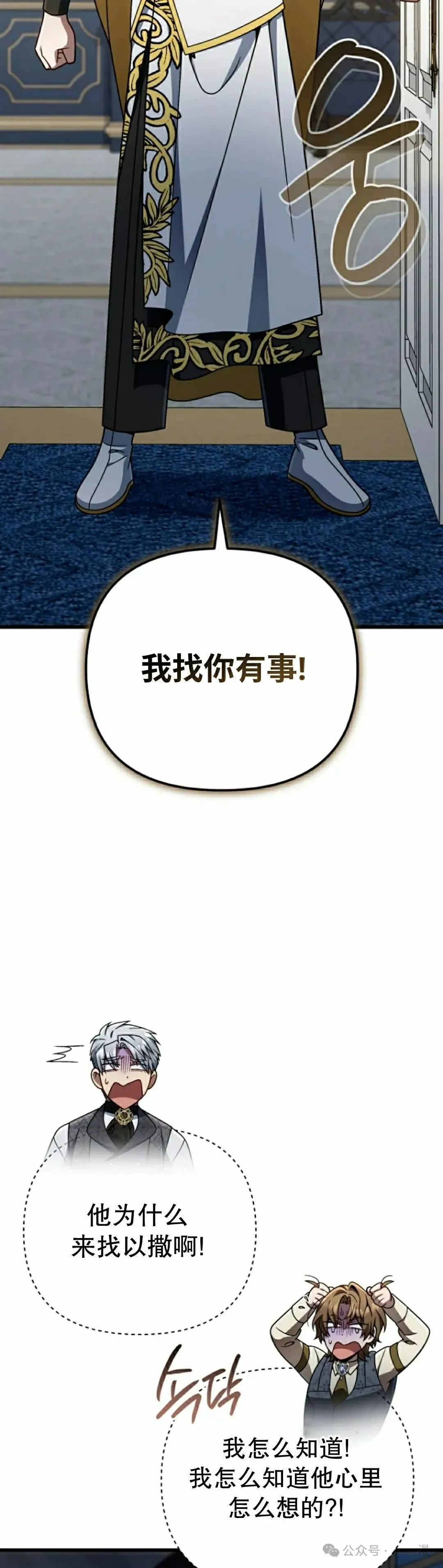 第31集 第42页