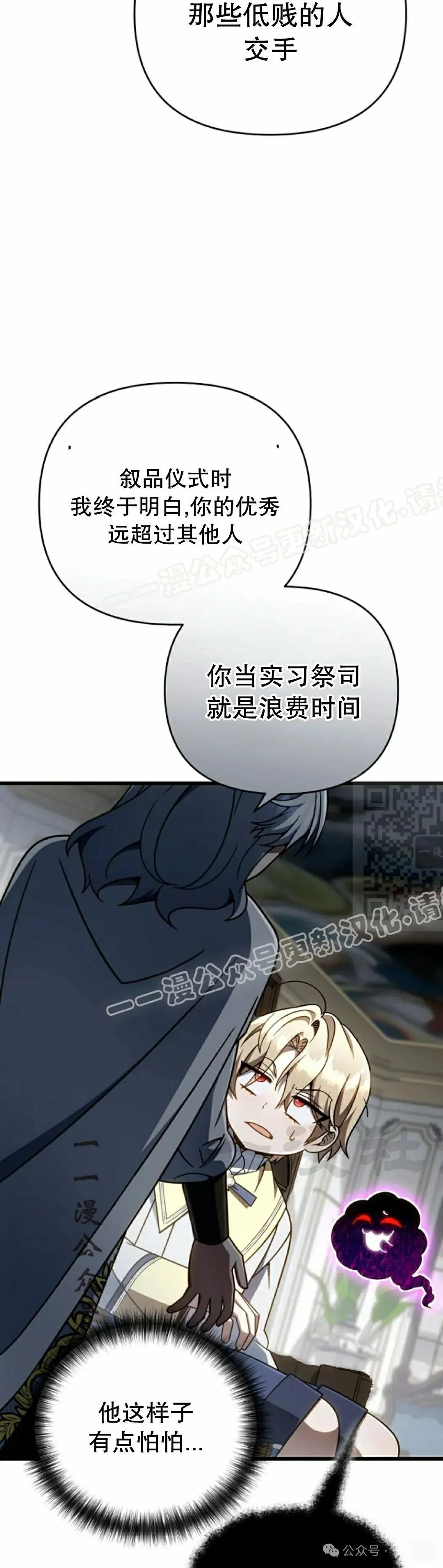 第31集 第47页