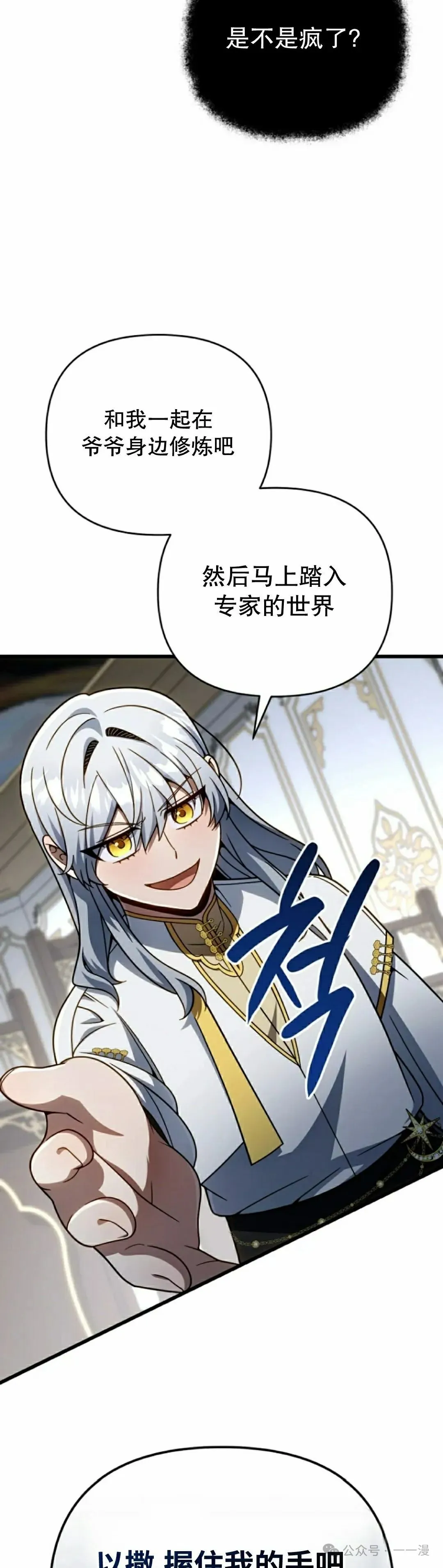第31集 第48页