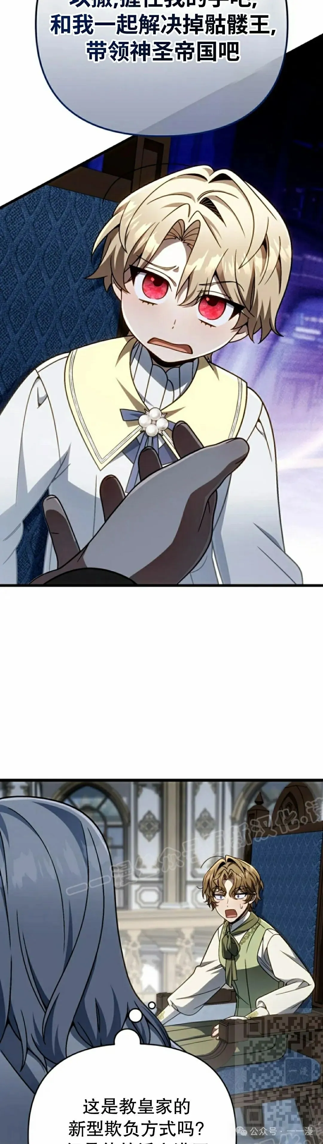 第31集 第49页