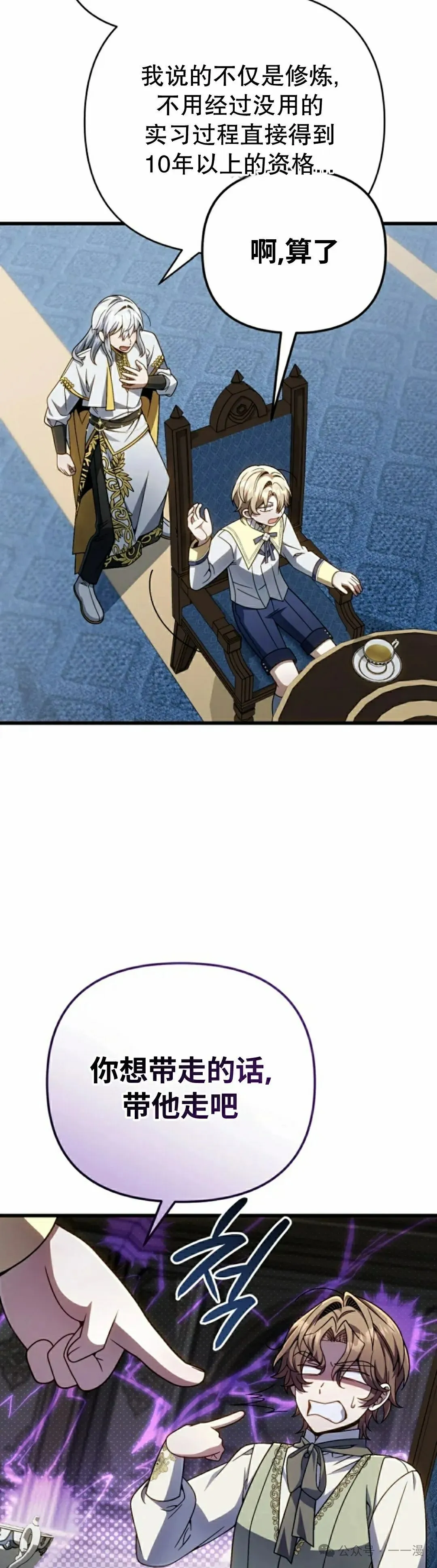 第31集 第52页