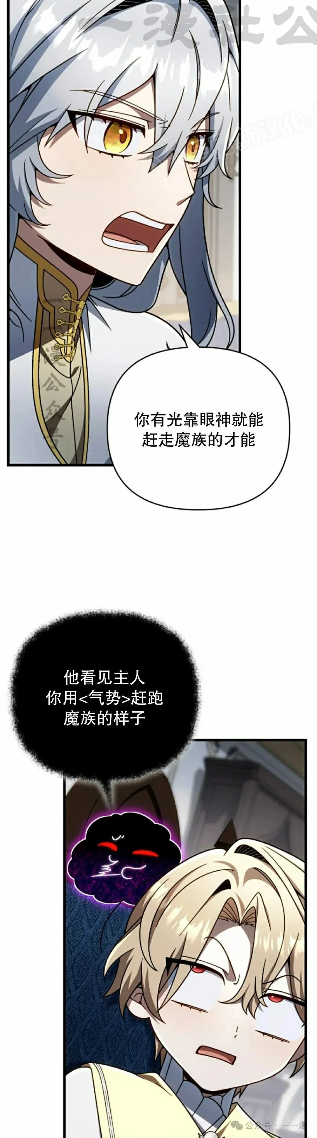 第31集 第54页