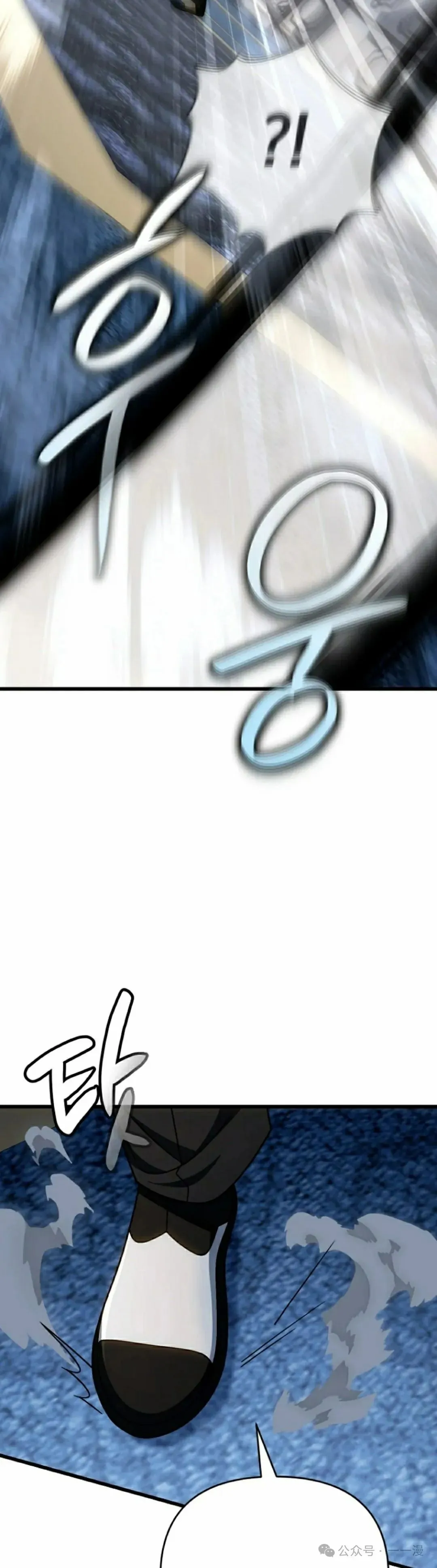 第31集 第58页