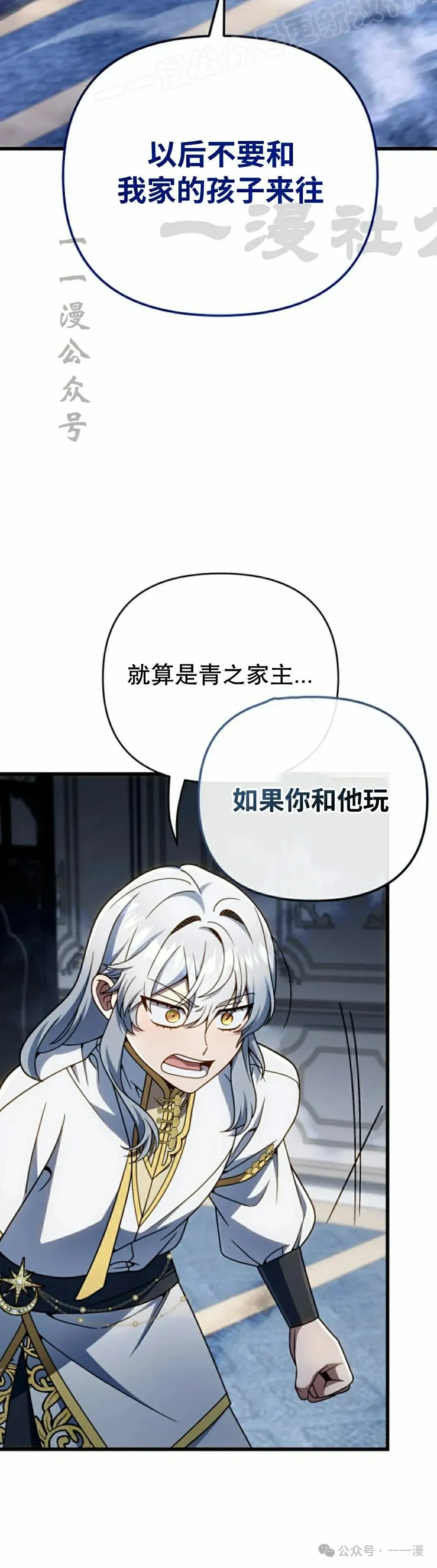 第31集 第60页