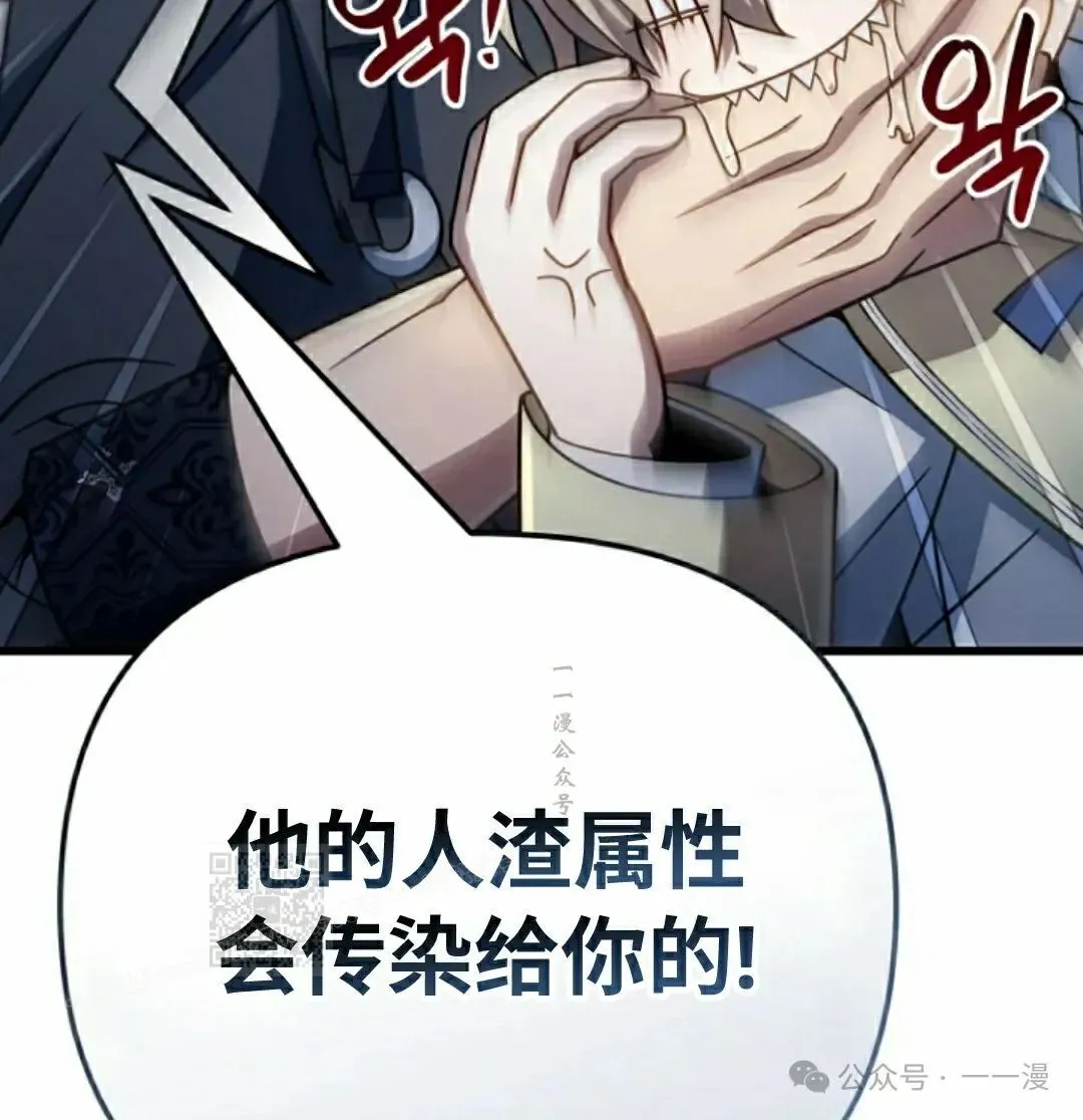 第31集 第63页