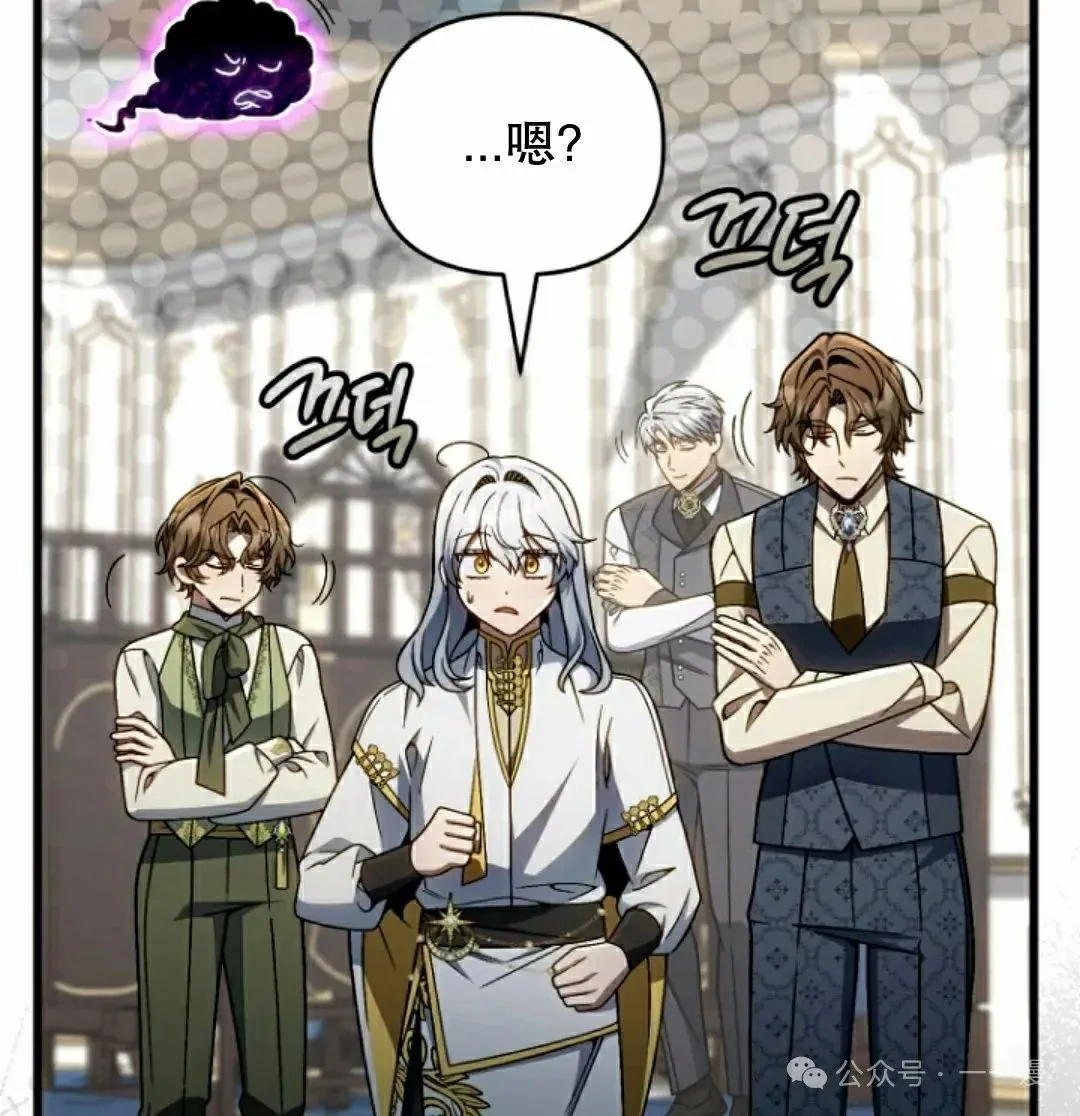 第31集 第65页