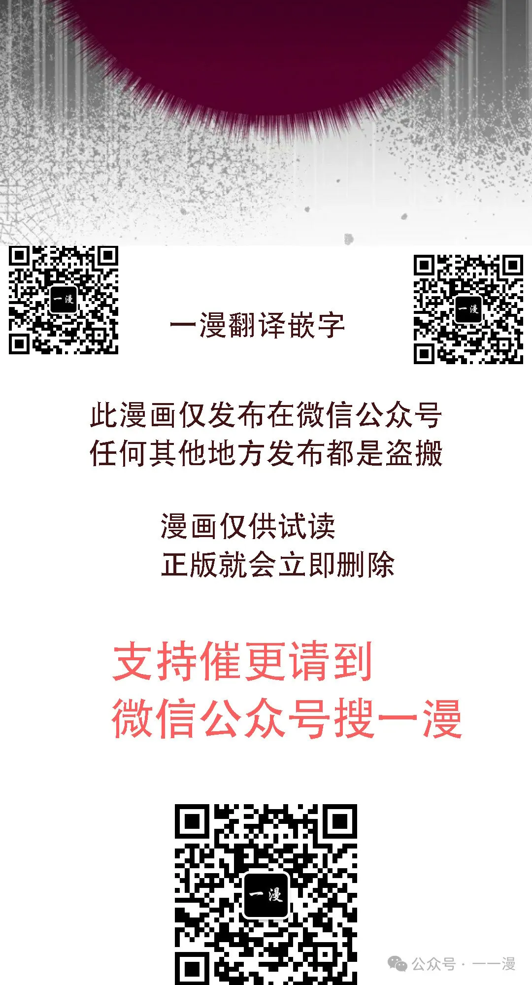 第31集 第69页